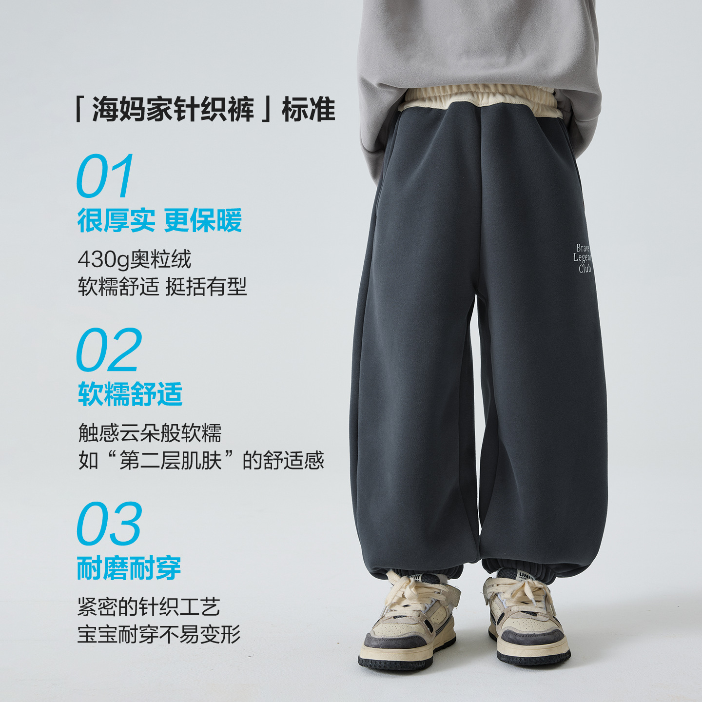 男童加绒卫裤洋气韩版中大儿童