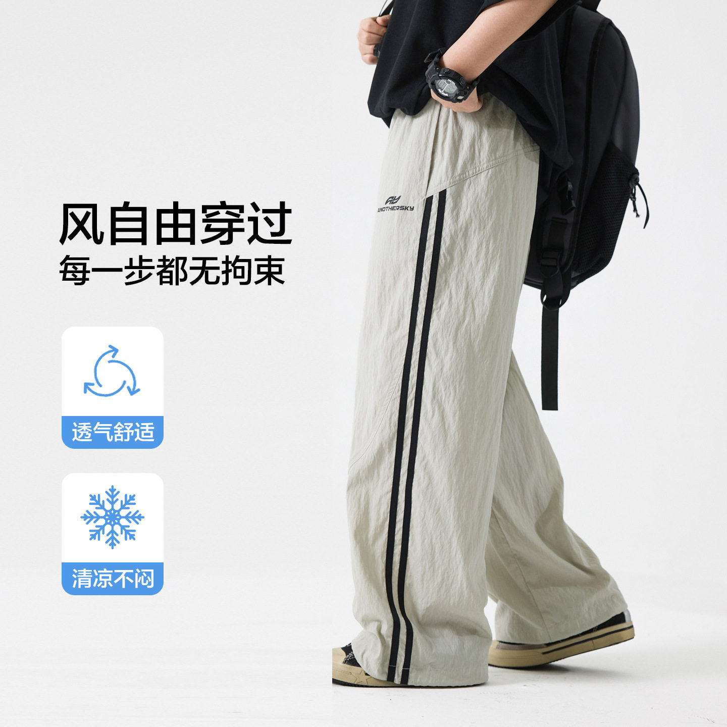 夏季男童户外运动冰丝防蚊长裤2026新款儿童男孩薄款直筒宽松裤子