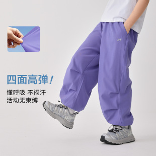 童装 潮灰紫色110 四面弹薄款 儿童宽松休闲裤 170 长裤 男童26夏新款