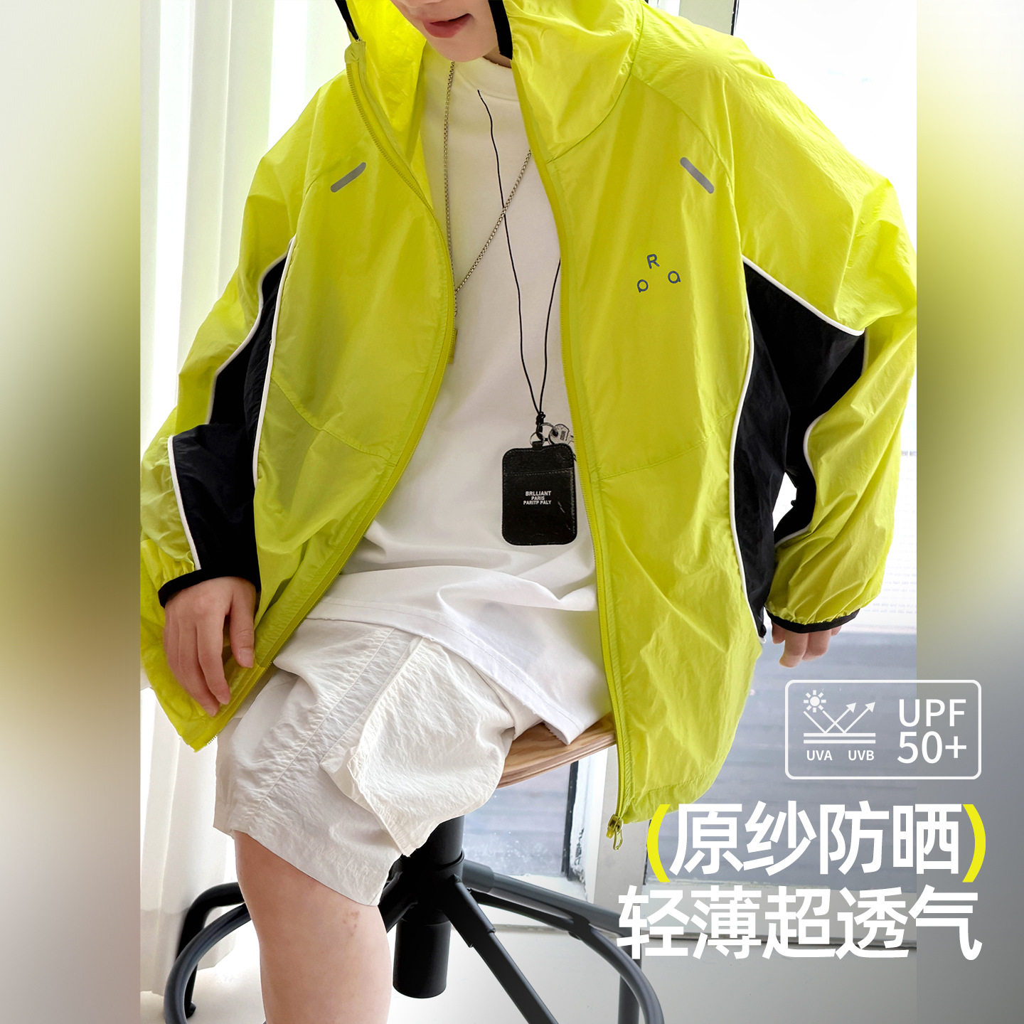 男童薄防晒衣26夏季新款熊猫圆圆中大童连帽空调衫外套潮120~170