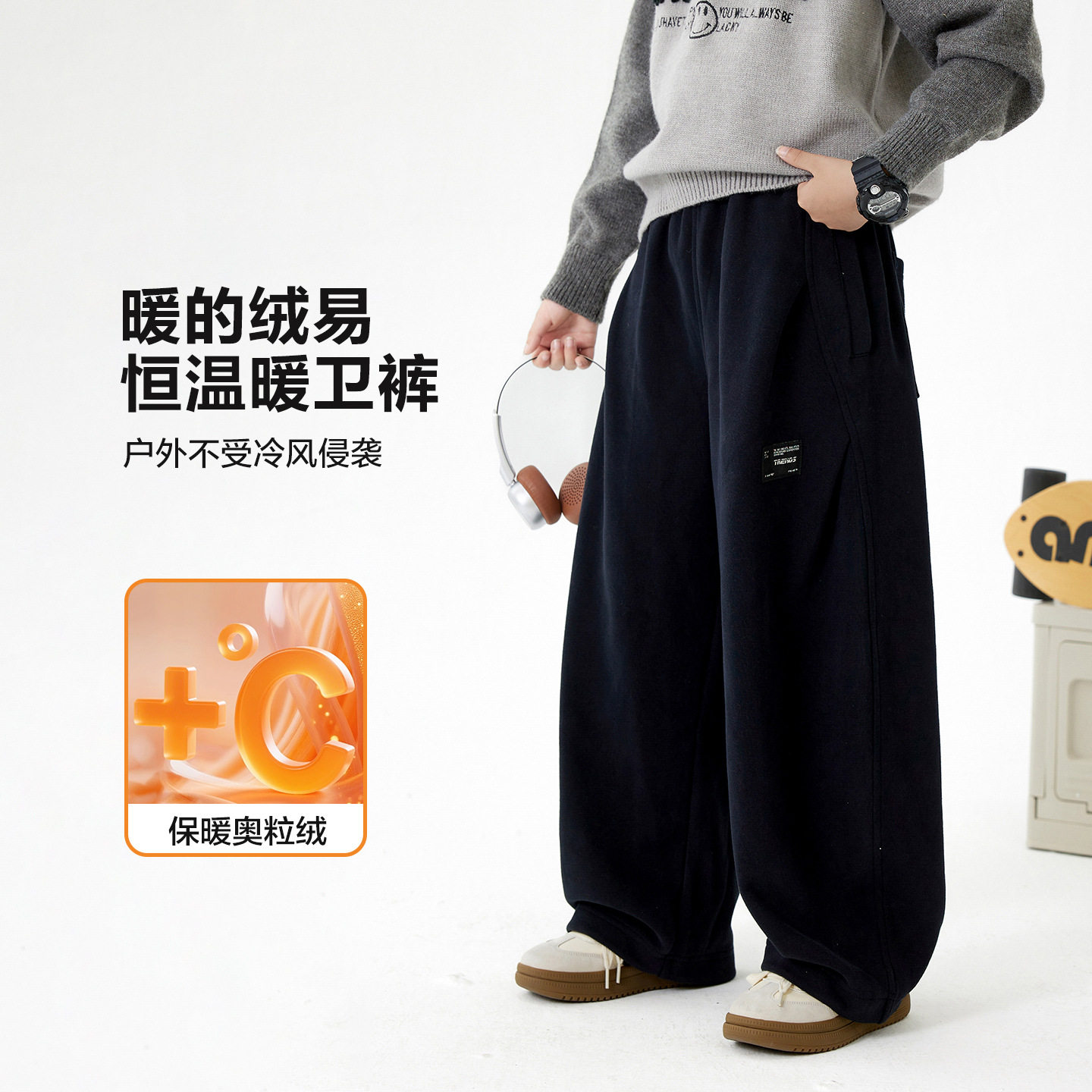 男童韩范一体绒卫裤秋冬新款儿童男孩加厚运动阔腿直筒抽绳休闲裤