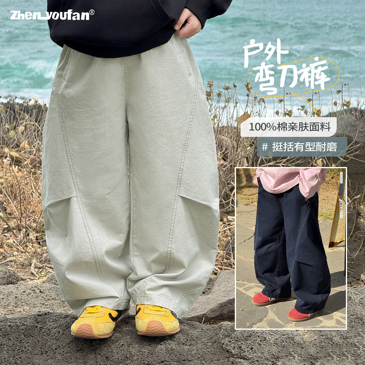 中大男童休闲裤子透气弯刀裤韩版时尚米灰色藏青110~170男孩百搭