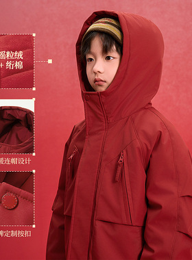 潮宝男孩红色棉服保暖休闲中大儿童连帽棉衣110~170新年款棉外套