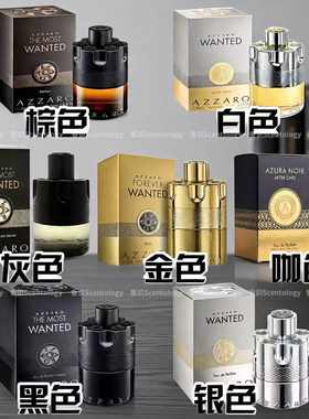 Azzaro阿莎罗通缉令男士香水头号