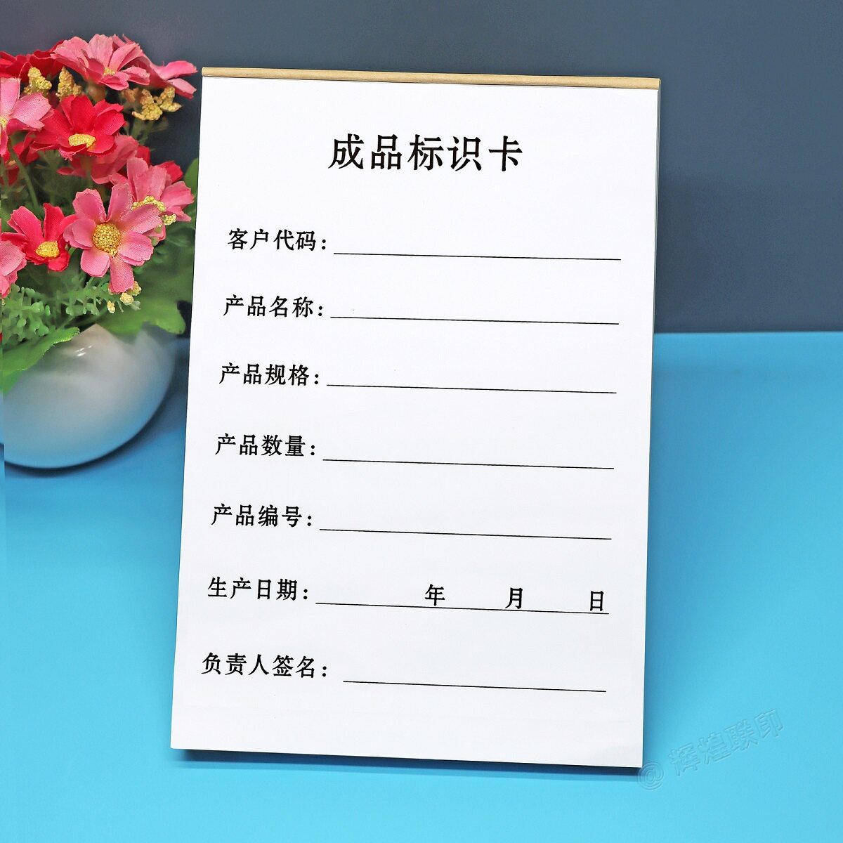定制仓库成品标识卡现品票标示卡