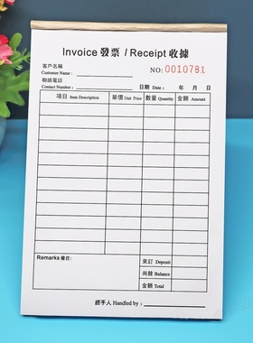 定做NCR單三聯Receipt繁體英文收據本送貨訂貨單現沽Invoice發票