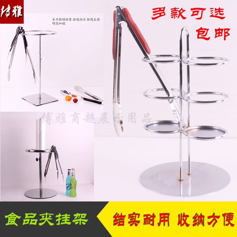 自助餐凉菜连卷袋支架底座图片