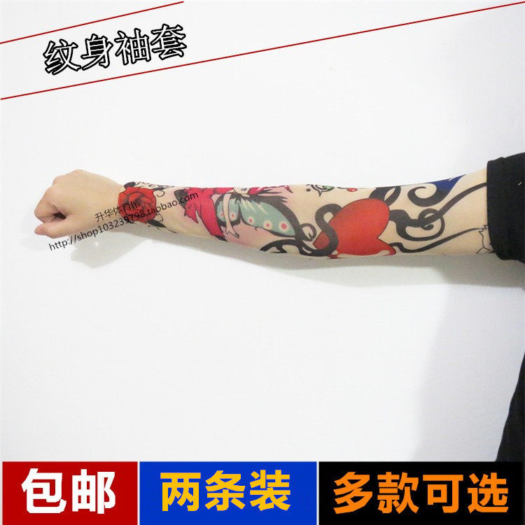 纹身袖套骑行开车防晒无缝冰丝臂套篮球运动户外小腿刺青男女花臂