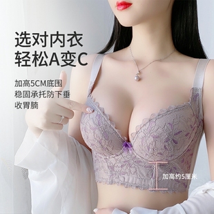调整型矫正内衣女小胸显大胸聚拢防下垂收腋下美容院精油丰胸文胸
