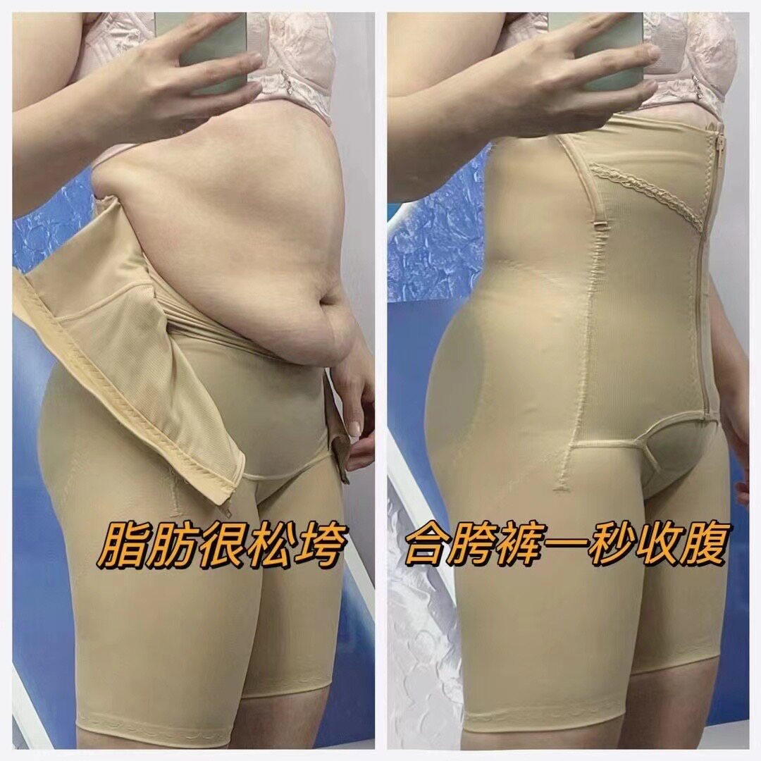 拉链高腰收腹裤强力收肚加肥加大压力裤吸脂抽脂矫正合胯裤提臀裤