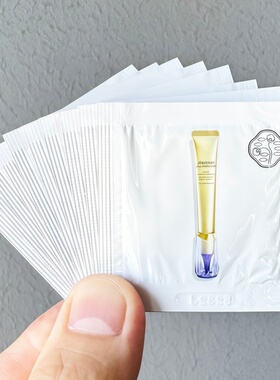 资生堂悦薇智感塑颜抗皱霜0.2ml小样 纯A小针管眼霜紧致淡纹