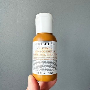 科颜氏金盏花舒缓平衡乳液30ml 补水保湿控油乳液专柜小样试用装