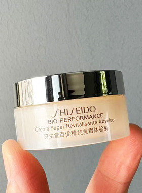 专柜正品 资生堂百优面霜精纯乳霜18ml 中小样保湿滋润抗皱不油腻
