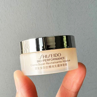 专柜正品 资生堂百优面霜精纯乳霜18ml 中小样保湿滋润抗皱不油腻