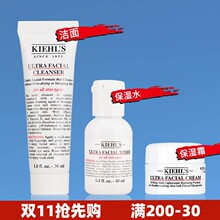 科颜氏高保湿小样套装金盏花水乳套装洁面爽肤水面膜面霜男士套装