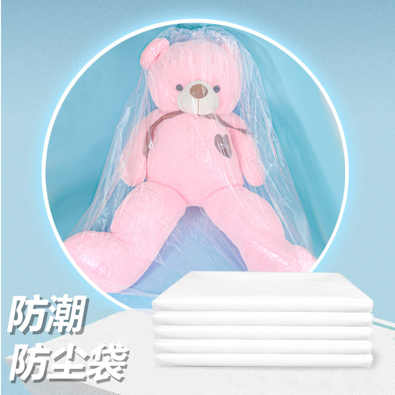雅丽致防尘袋防尘防潮图片