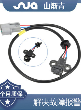 适用于三菱62CM 凸轮轴传感器 MD320622,5S1356,SU4222,J5T25082A