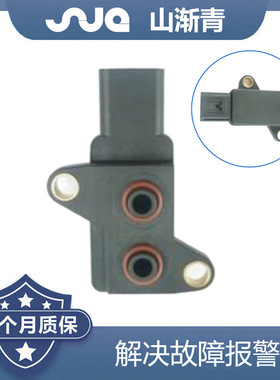 适用于 MIU803774，129978-12700，MIU802107，MIU802948传感器