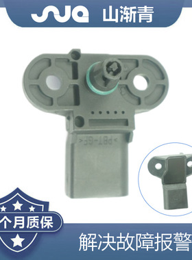 适用于奥迪A4 压力传感器 1K0612041FR,1K0612041GH,6R2612041AE