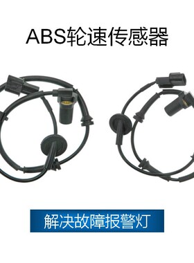 适用于现代ABS轮速传感器 OE:95671-1C000,956711C000,956711C010
