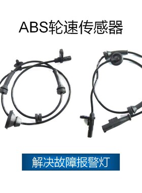 适用于KIA ABS轮速传感器  TN031-47635,TN031-47621,TN03147621