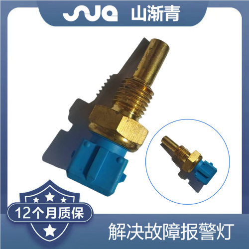 适用于现代水温传感器OE1C1R7
