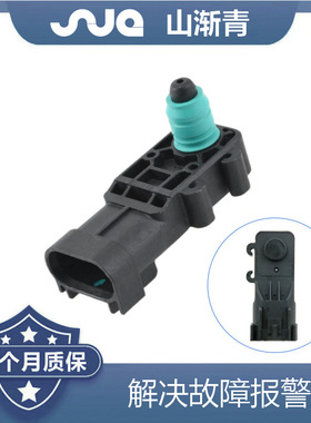 适用于雪佛兰进口 进气压力传感器 13502903,13502779,13502510