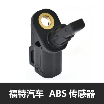 福特ABS传感器3M5T2B372AB