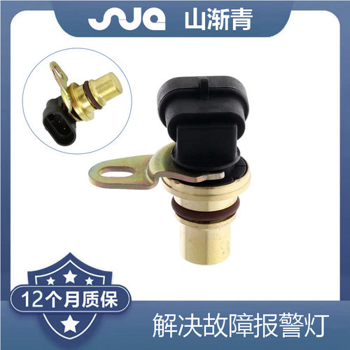 适用于五十铃凸轮轴传感器104