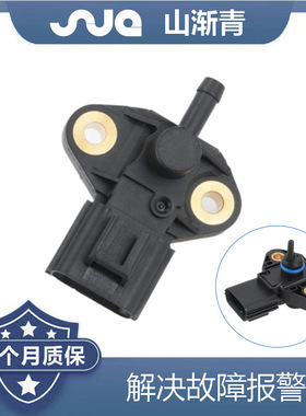 适用于福特 进气压力传感器 0261230093,3F2E9G756AA,3F2Z9G756AC