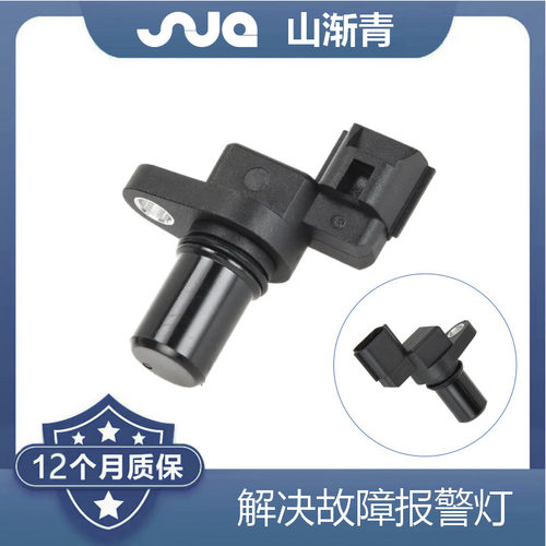 适用于起亚传感器OE426203905