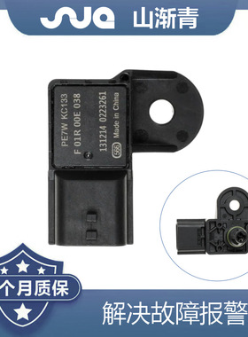 适用于马自达 进气压力传感器 F01R00E038,0261230316,0261230401