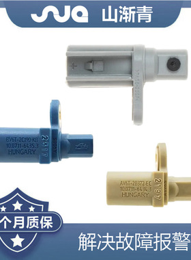 适用于福特 AV6T2B372EC,AV6T-2B372-EC,30736634,BV6T-2C190-KB