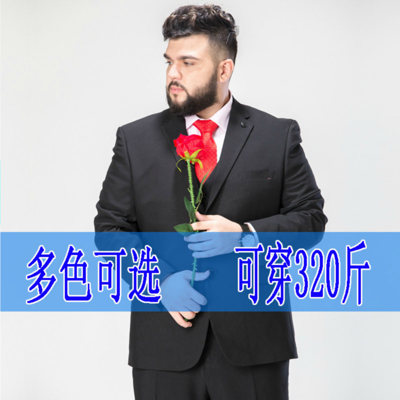 Î÷·þÌ××°