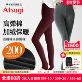 厚木官方旗舰店200D冬灰色连裤 袜显瘦竖条纹加厚加绒保暖踩脚裤 袜