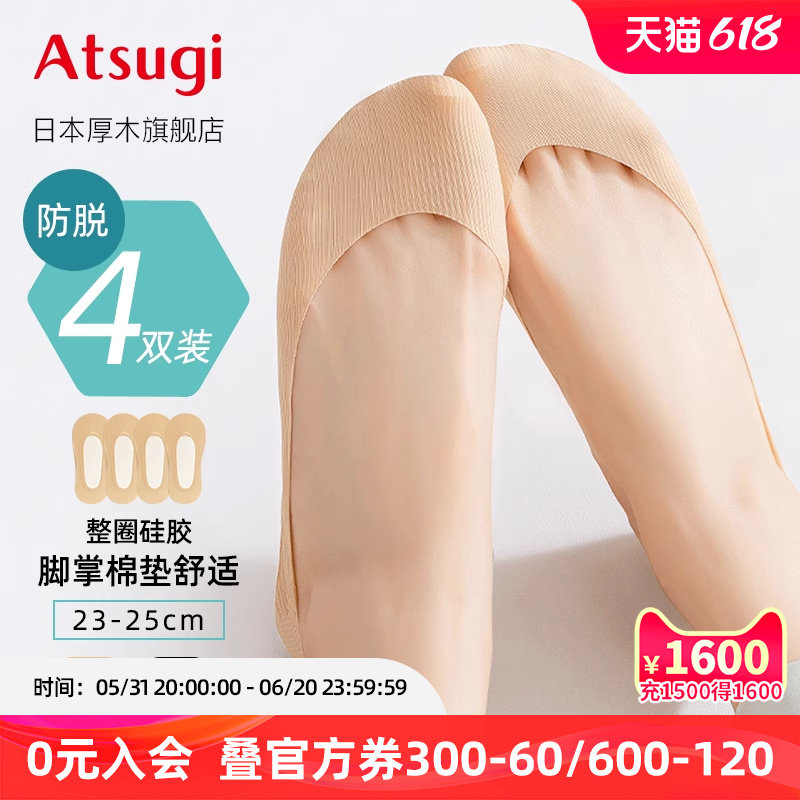 商品详情图片
