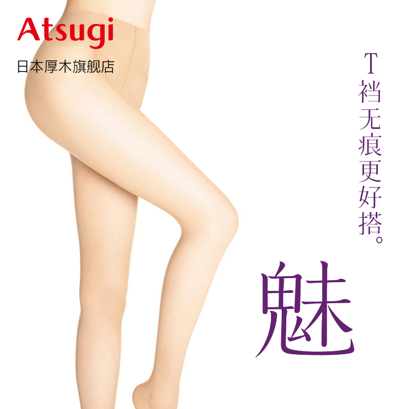 atsugi厚木夏季款日本超薄丝袜...