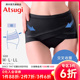 骨盆裤 ATSUGI 厚木女士蕾丝花边内裤 交叉弹力收腹提臀88232AK