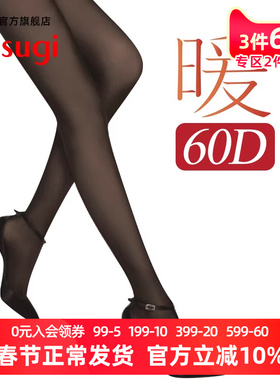 日本进口厚木 60D女士发热连裤丝袜秋冬保暖双重编织 暖FP8060