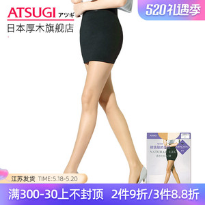 厚木日系丝袜女夏季款超薄 ins连裤袜肤色黑色网红空姐职业装打底