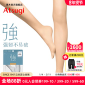 厚木日本进口丝袜肤色女夏季 款 黑色职业薄款 ATSUGI 连裤 袜AP6001