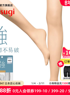 ATSUGI/厚木日本进口丝袜肤色女夏季款黑色职业薄款连裤袜AP6001