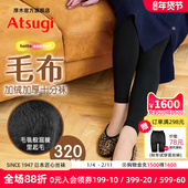 厚木秋冬黑色加绒加厚320D里起毛臀部加裆加大舒适保暖打底裤 新款