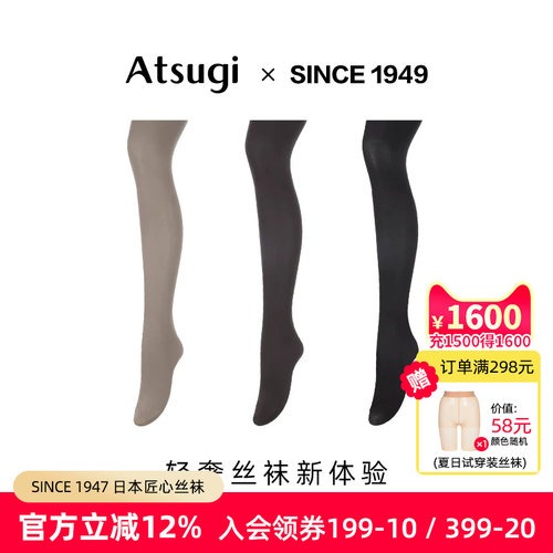 秋冬女80D灰色系加厚保暖连裤袜