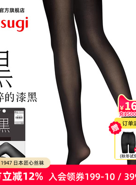 ATSUGI/厚木日本80D性感丝袜女中厚黑色天鹅绒连裤袜日系黑AP8050