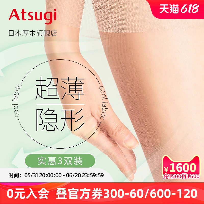 商品详情图片