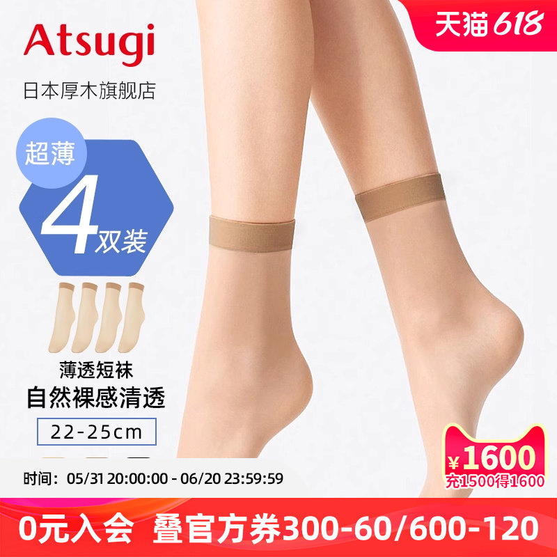 商品详情图片