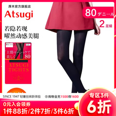 ATSUGI/厚木2双装80D光发热连裤袜打底微透感保暖丝袜FP10182P