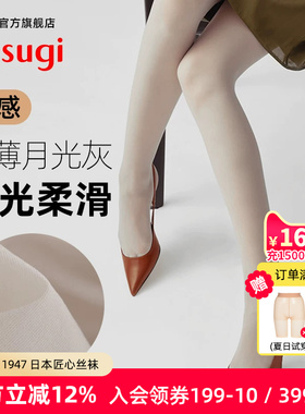 厚木旗舰店天鹅绒薄款灰色丝袜奶油肌性感纯欲丝滑连裤袜防脱散