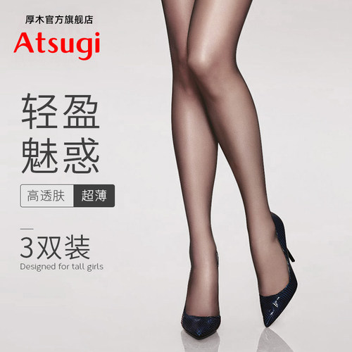 日系不掉裆防勾丝超薄显瘦连裤袜
